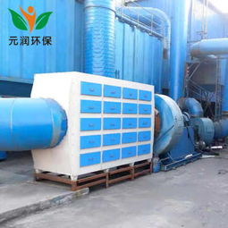 环保设备直销活性炭废气处理器工业废气处理器